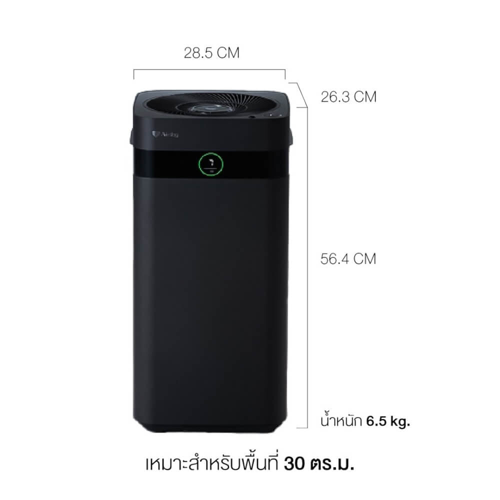 เครื่องฟอกอากาศ Airdog X3pro BalckEdition (20-30ตร.ม.) ไม่ต้องเปลี่ยนฟิลเตอร์